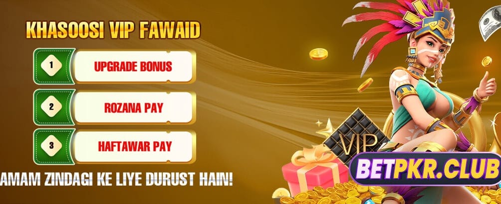 نصیبی بیٹ گیم ڈاؤن لوڈ کریں