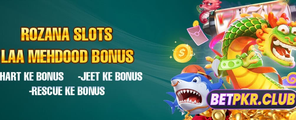 فوری جیک پاٹ انعامات